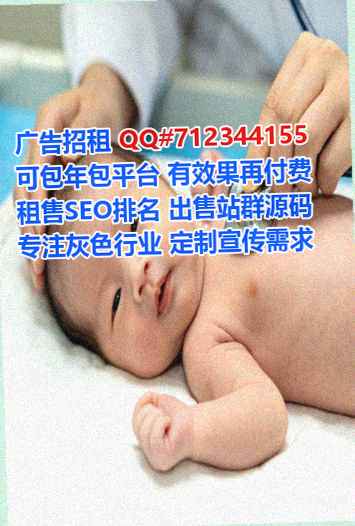 柳林试管婴儿便利店经营部